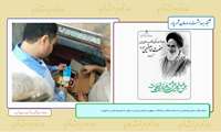 انجام نظارت های بهداشتی در مراسم سالگرد بنیانگذار جمهوری اسلامی ایران با حضور 4 تیم بهداشتی از شهریار